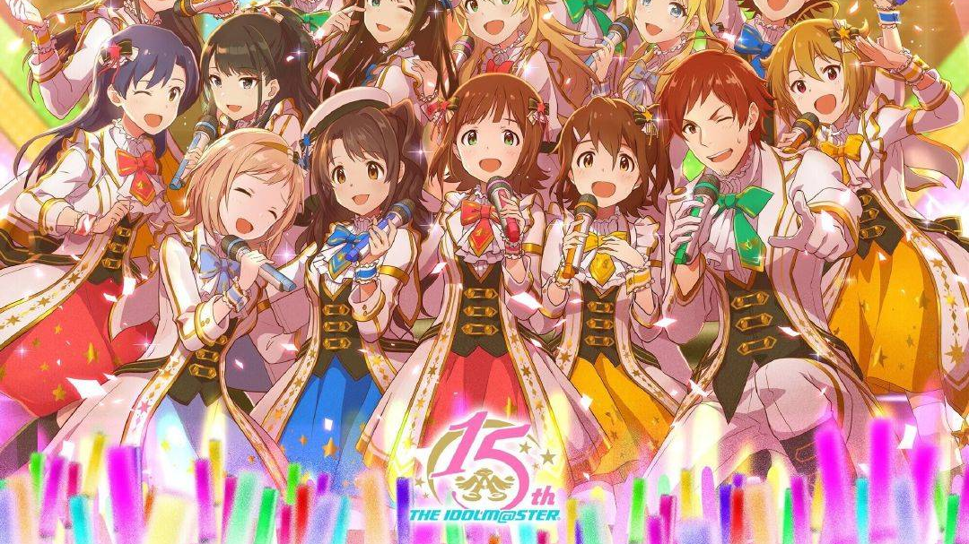 【偶像大师】15周年纪念曲「なんどでも笑おう」millionlive