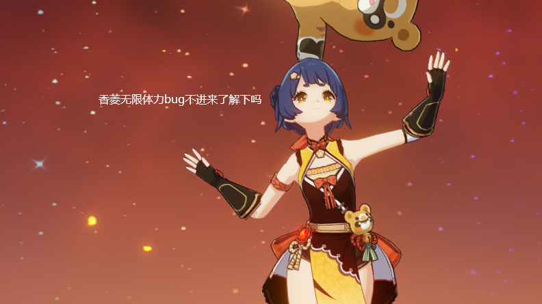 36级过后很无聊标准找bug玩家