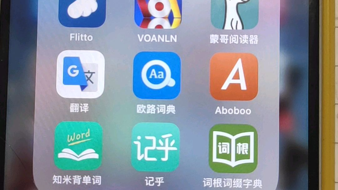 词典这个单词怎么记,词典英语单词怎么记,英语词典(第3页)_大山谷图库