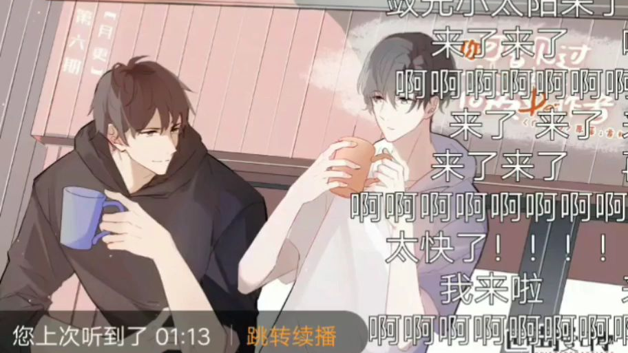《你了见过如此高冷的作者》