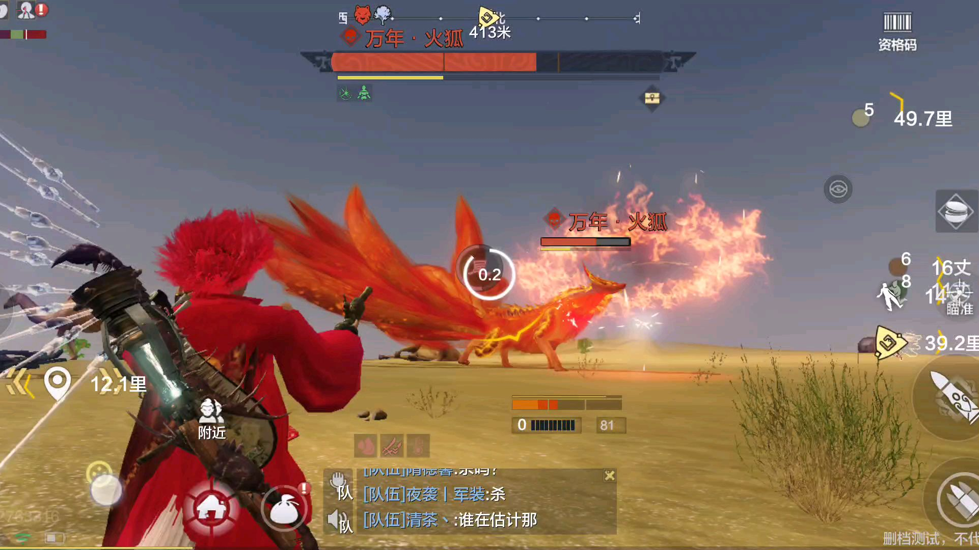 可以吞噬鲲鹏的手游!狩猎九尾狐