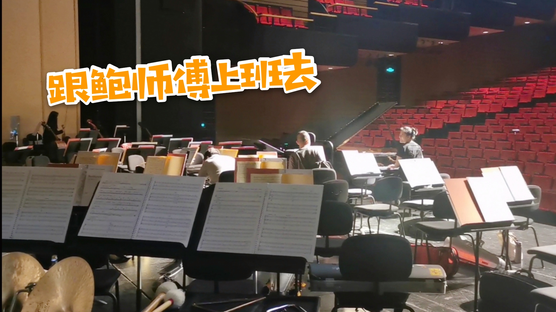 【独家.鲍】流水账vlog 上城区李玟首次出镜