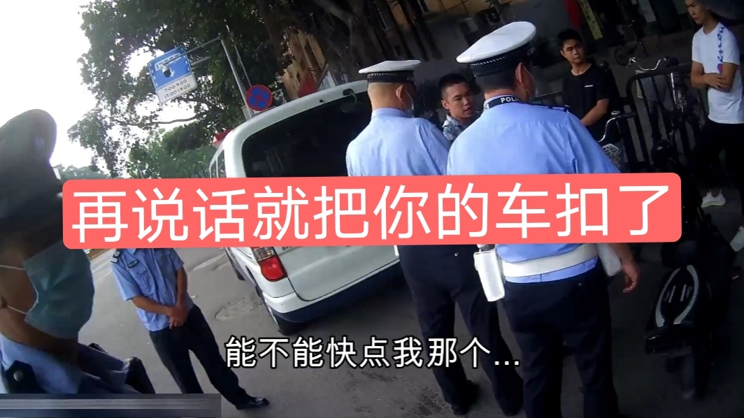 这个月已经是第二次了