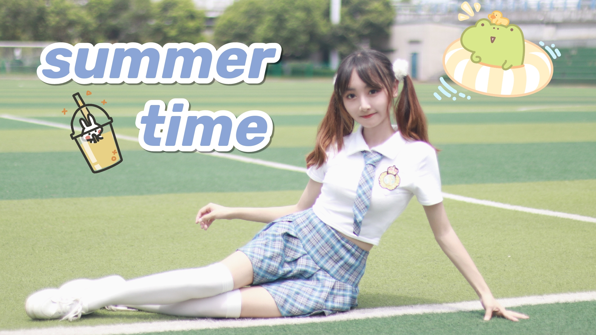 【红杉】夏日心动竖屏,看完就开学咯~