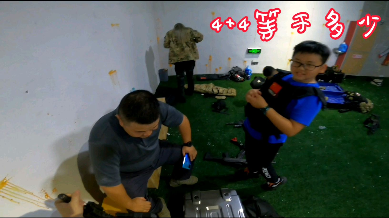 新天地日常欢乐局