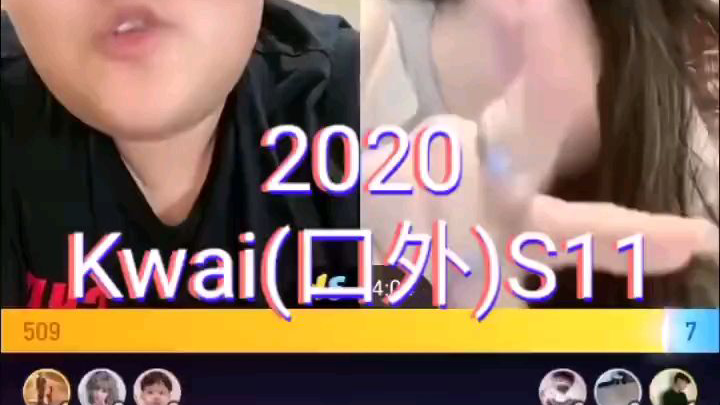 快手玉溪小男孩直播PK口外(S11)