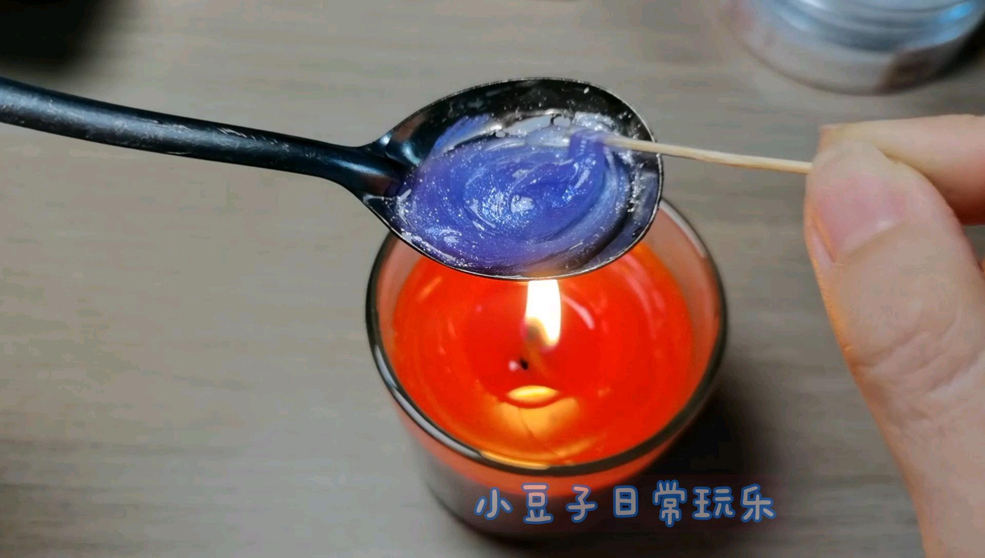 普通勺子也能做的星空火漆蜡