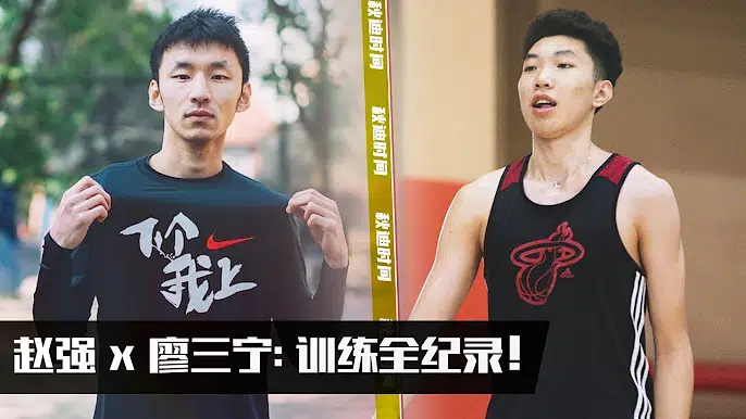 U19廖三宁&赵强:基本功训练_精彩单挑 _ 细节拉满!