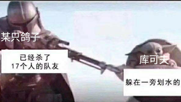 白给的电话#2屑库可夫全程摸鱼