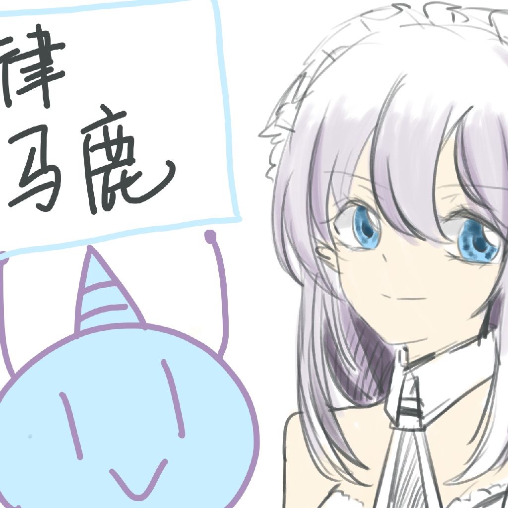 头像