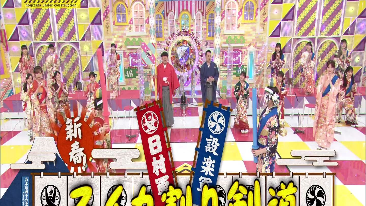 Acfun 生田绘梨花 话题 快来参与