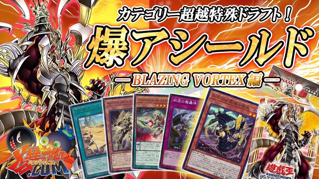 【#遊戯王】闪电式逆襲!1103特殊规则 对战【#爆アド】