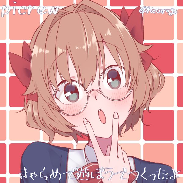 头像