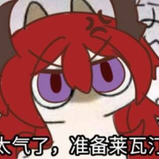 头像