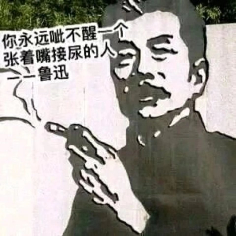 头像