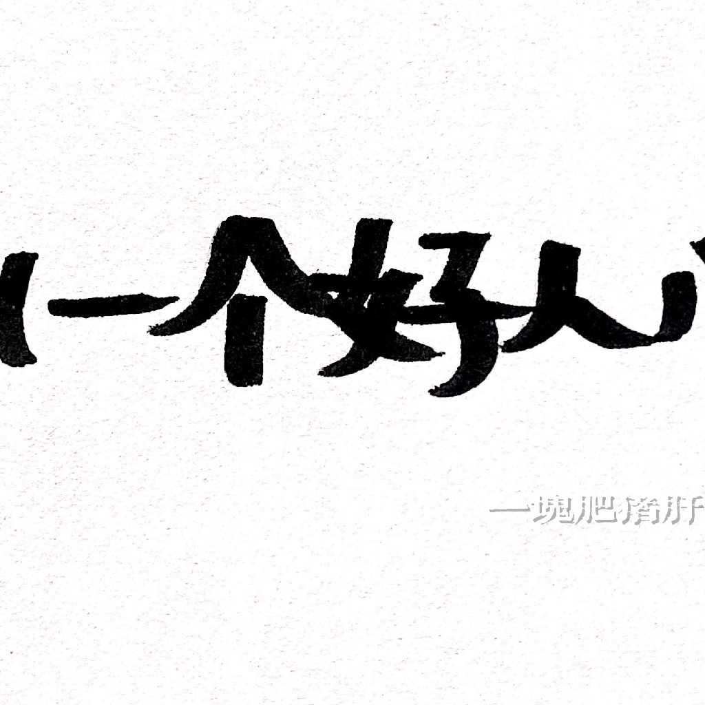 6010924290100517e9.png[/img] 想问一下阿咩