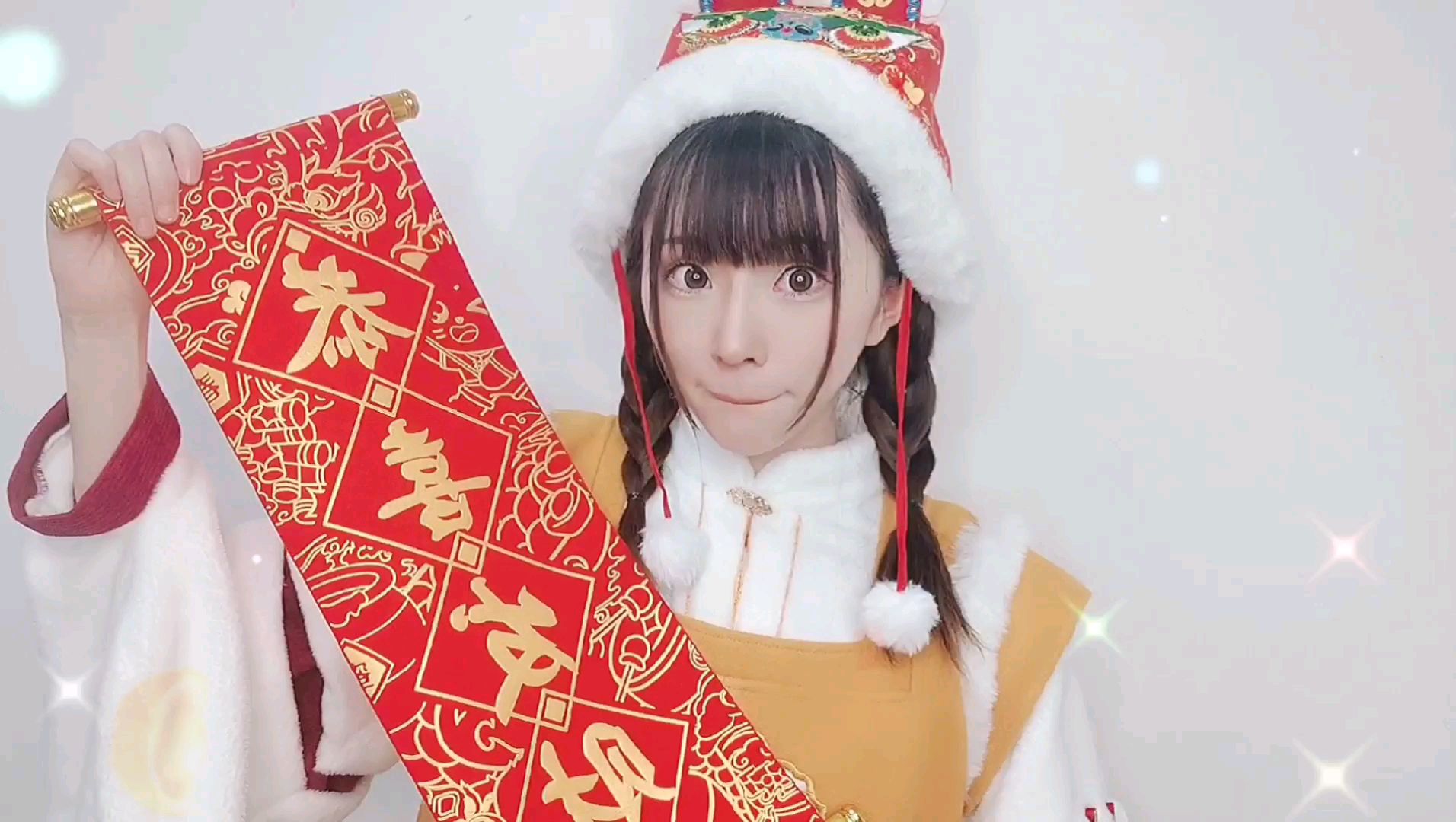 【绮太郎】小绮祝acer们新年快乐!