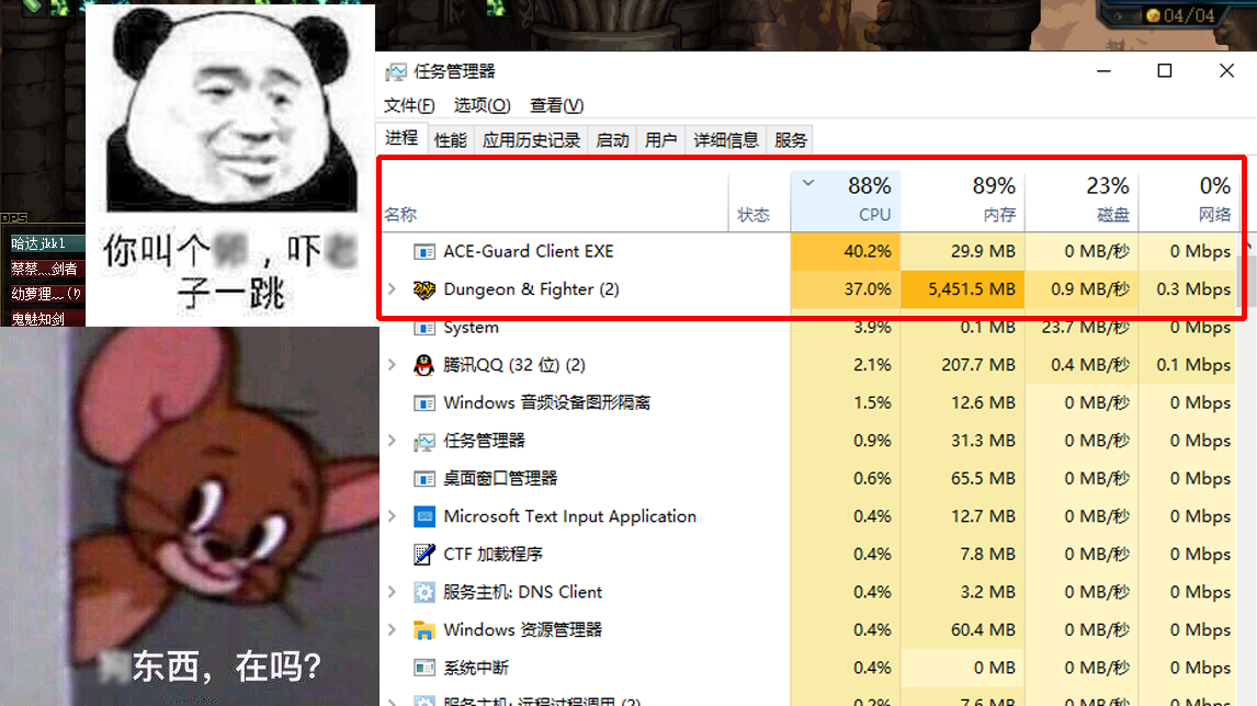 【DNF】反TP三觉(3) 开游戏自启优化
