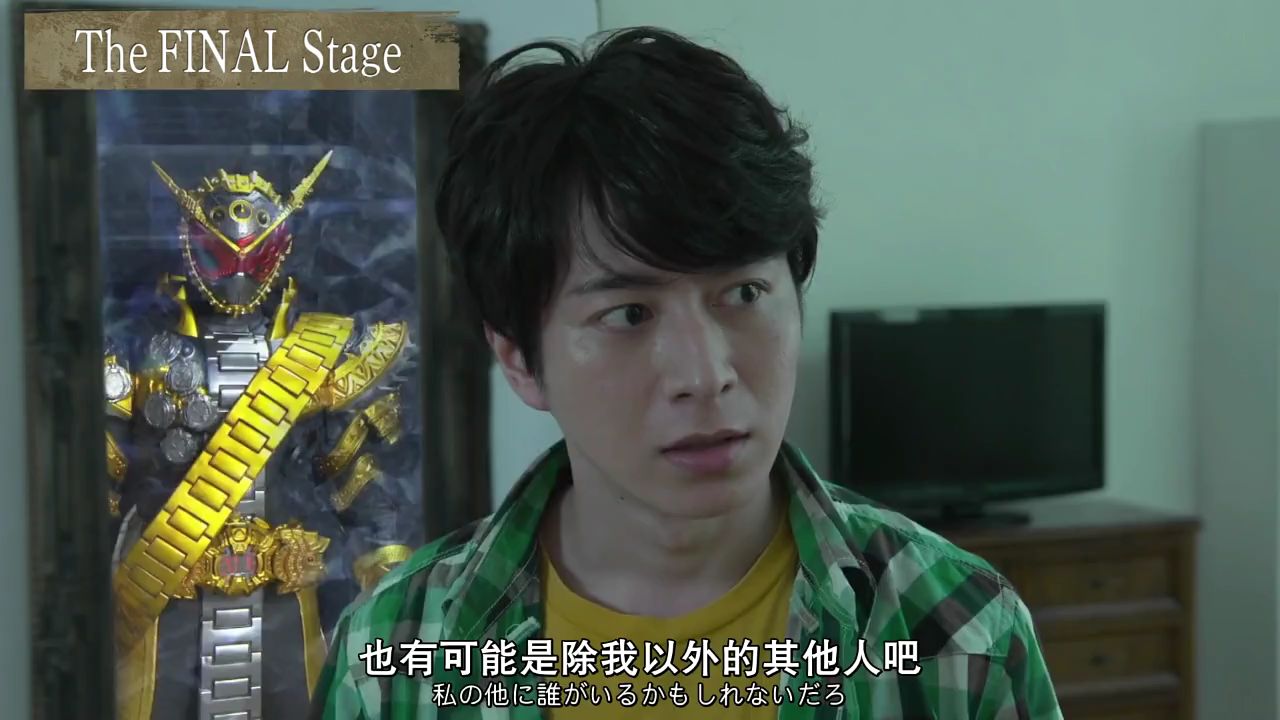 假面骑士Decade外传骑士时刻帝骑VS时王帝骑馆的死亡游戏第3集预告