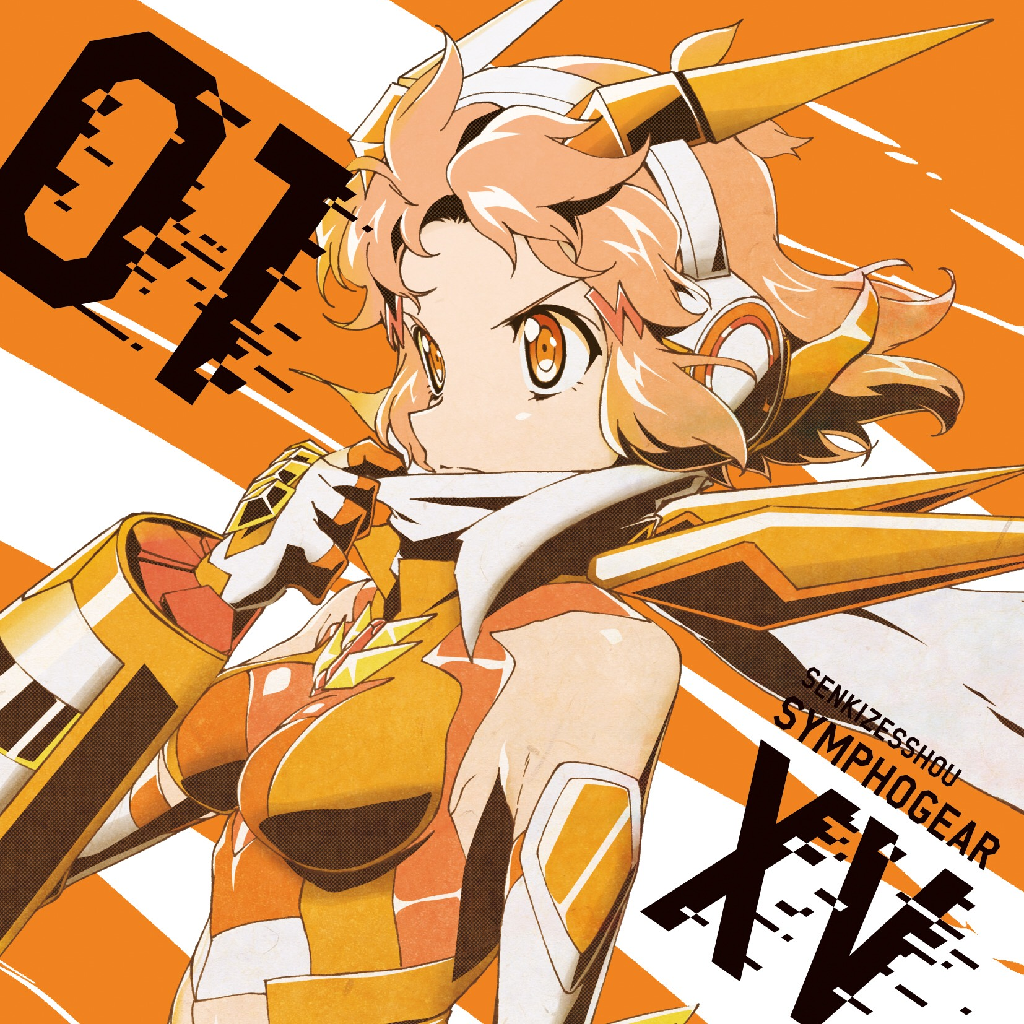 战姬绝唱symphogear G 全集 番剧在线观看 Acfun弹幕视频网