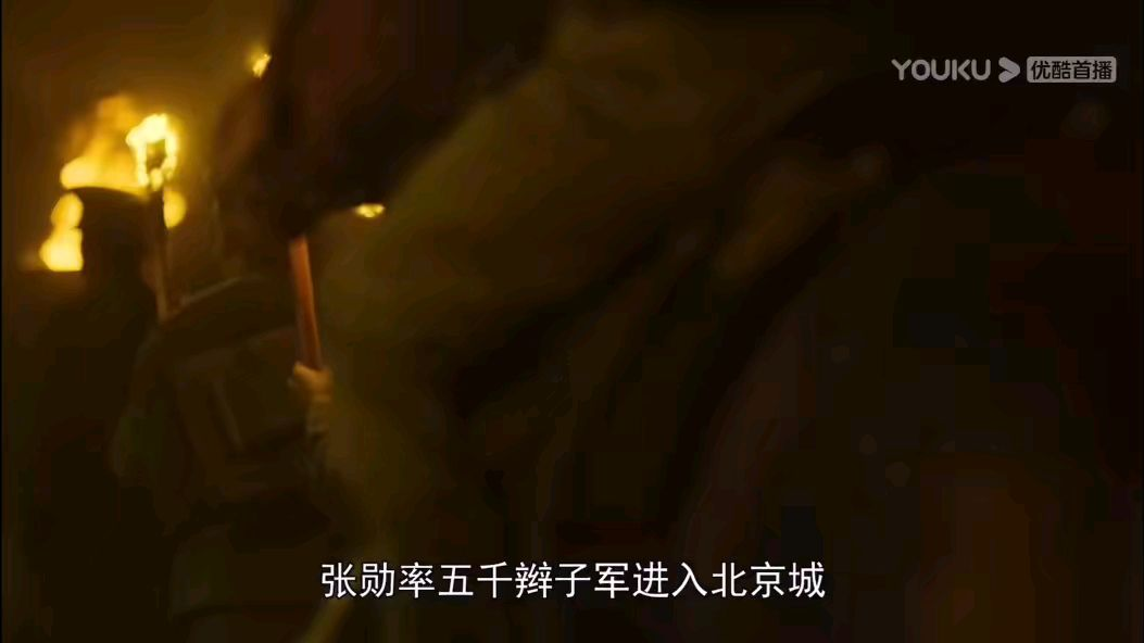 《觉醒年代》精彩片段合集
