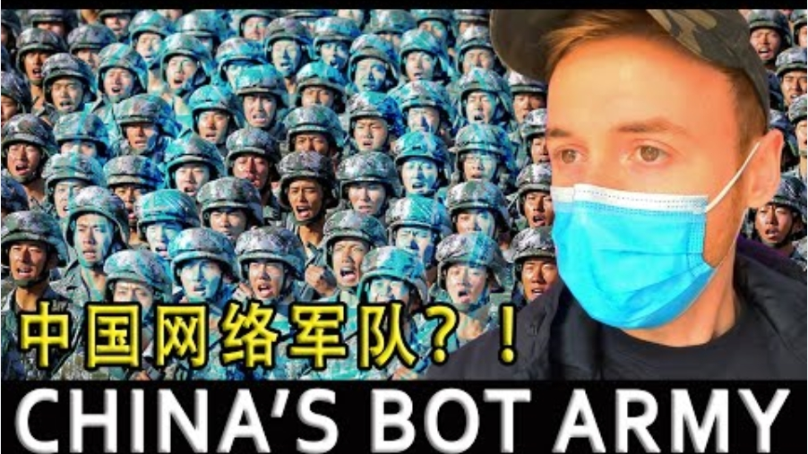 中国的网络军队?