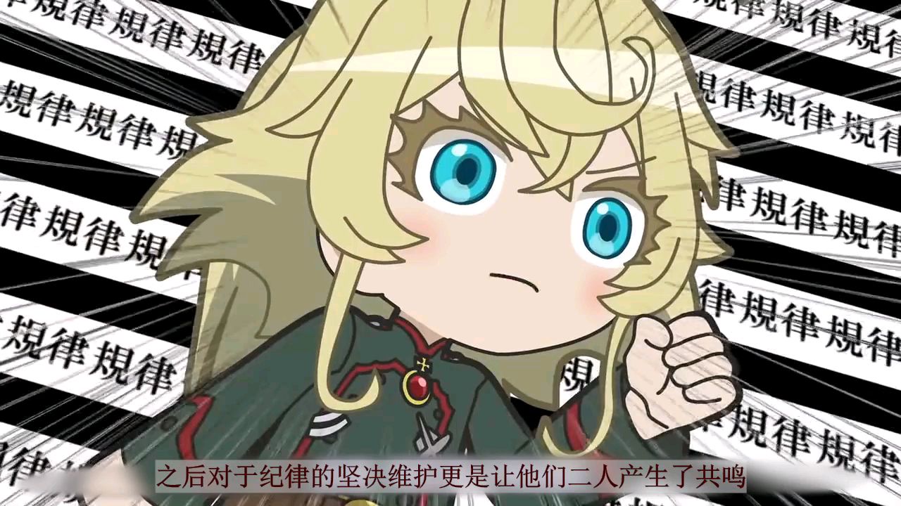 Acfun 异世界四重奏 话题 快来参与