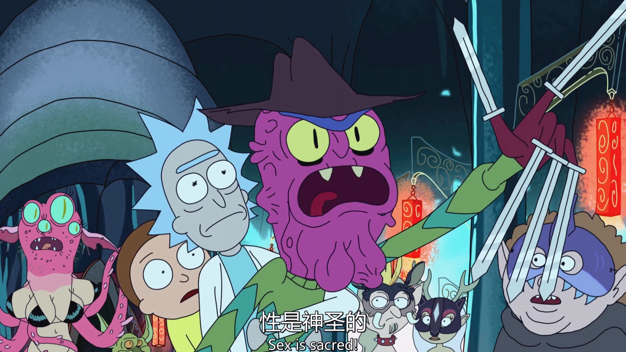 【瑞克和莫蒂】性是神圣的