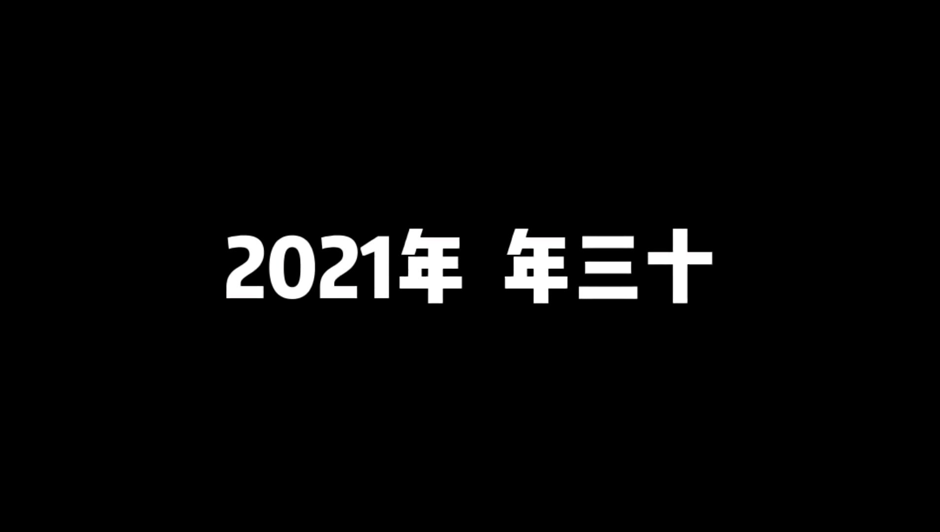 【绮太郎】我又想回家了