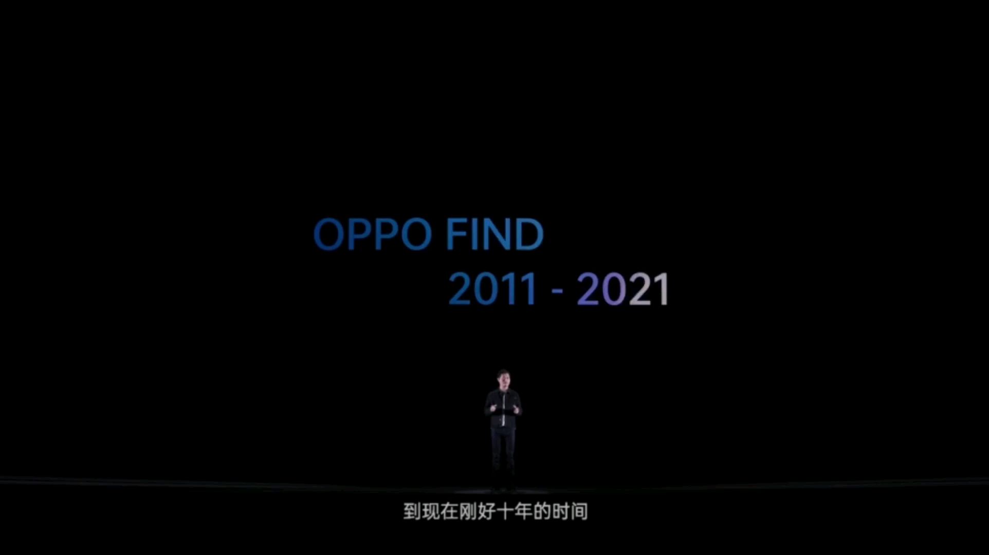 全程回顾OPPOFindX3系列新品发布会