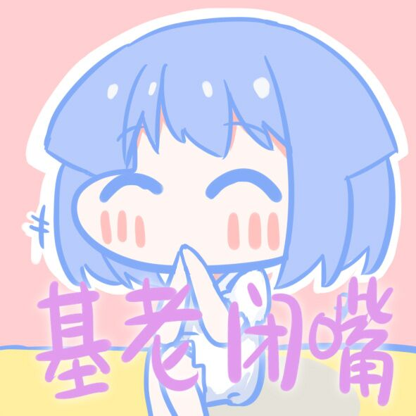 头像