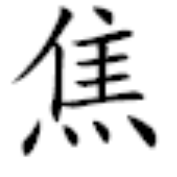 头像