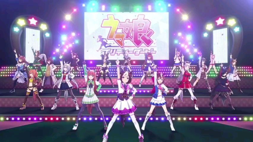 《赛马娘》游戏OP完整版——GIRL S LEGEND U