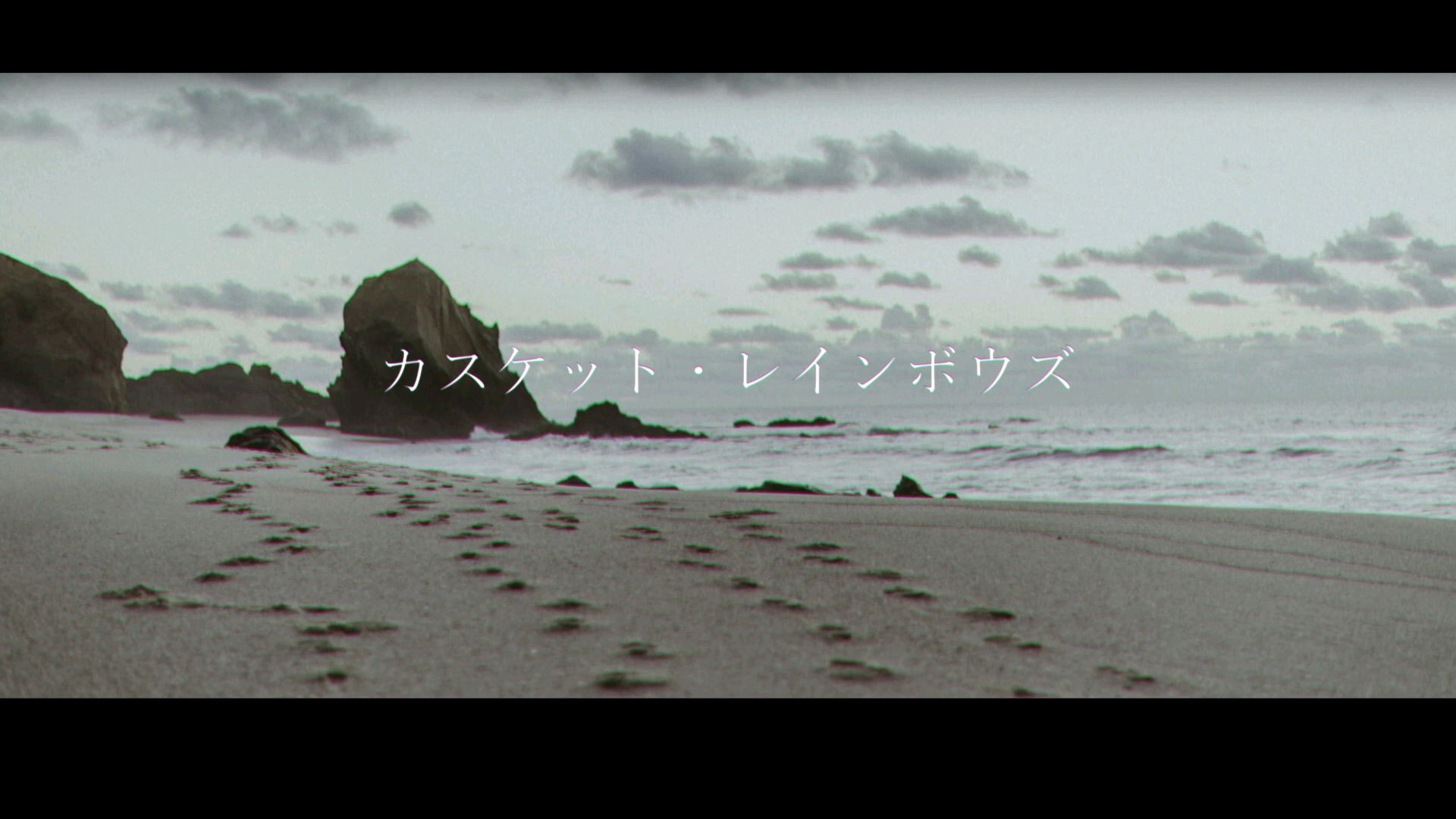 【初音ミク】カスケット・レインボウズ【どらいち】