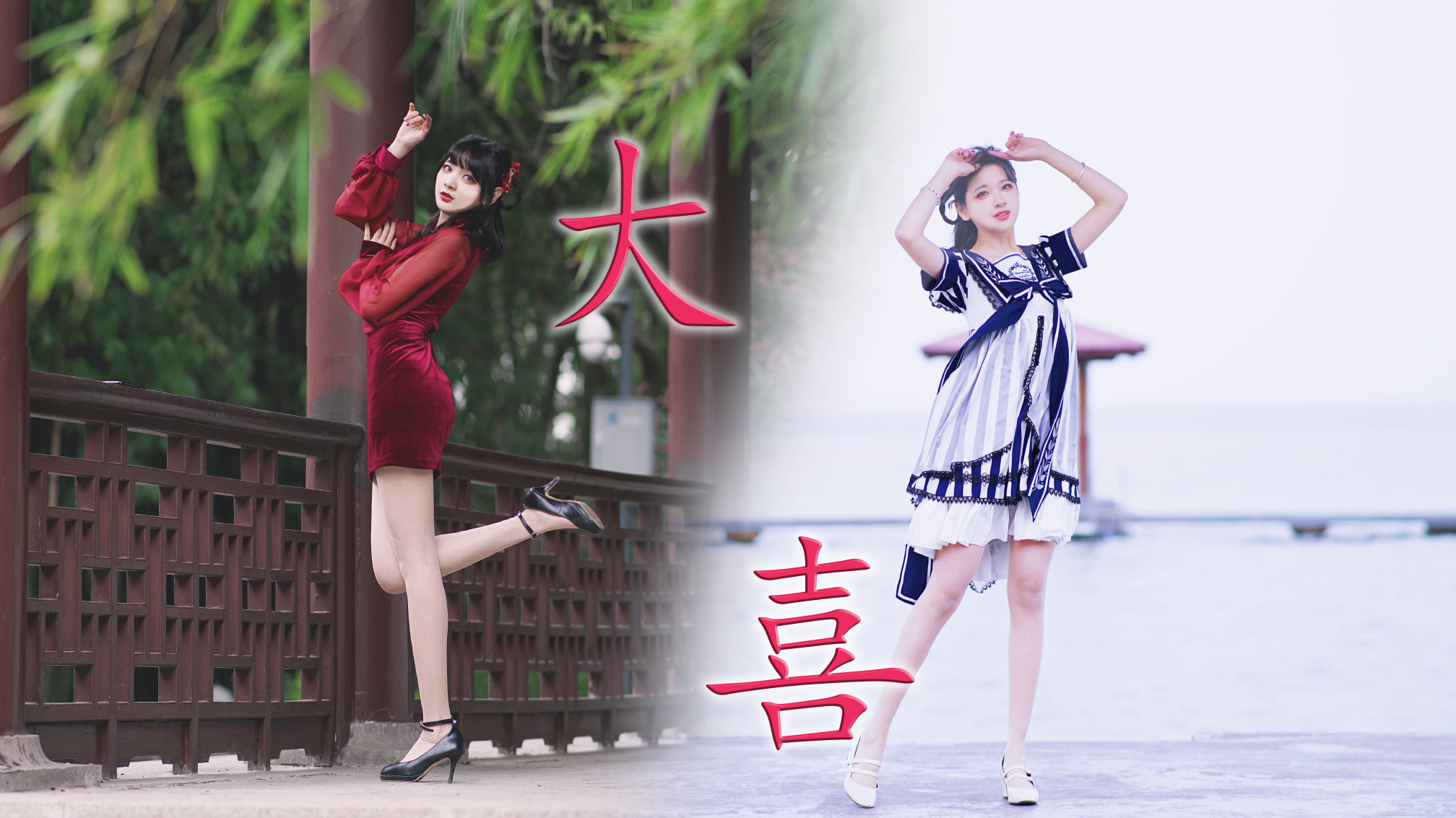 【Gikiki】☆大喜★来结婚吗!