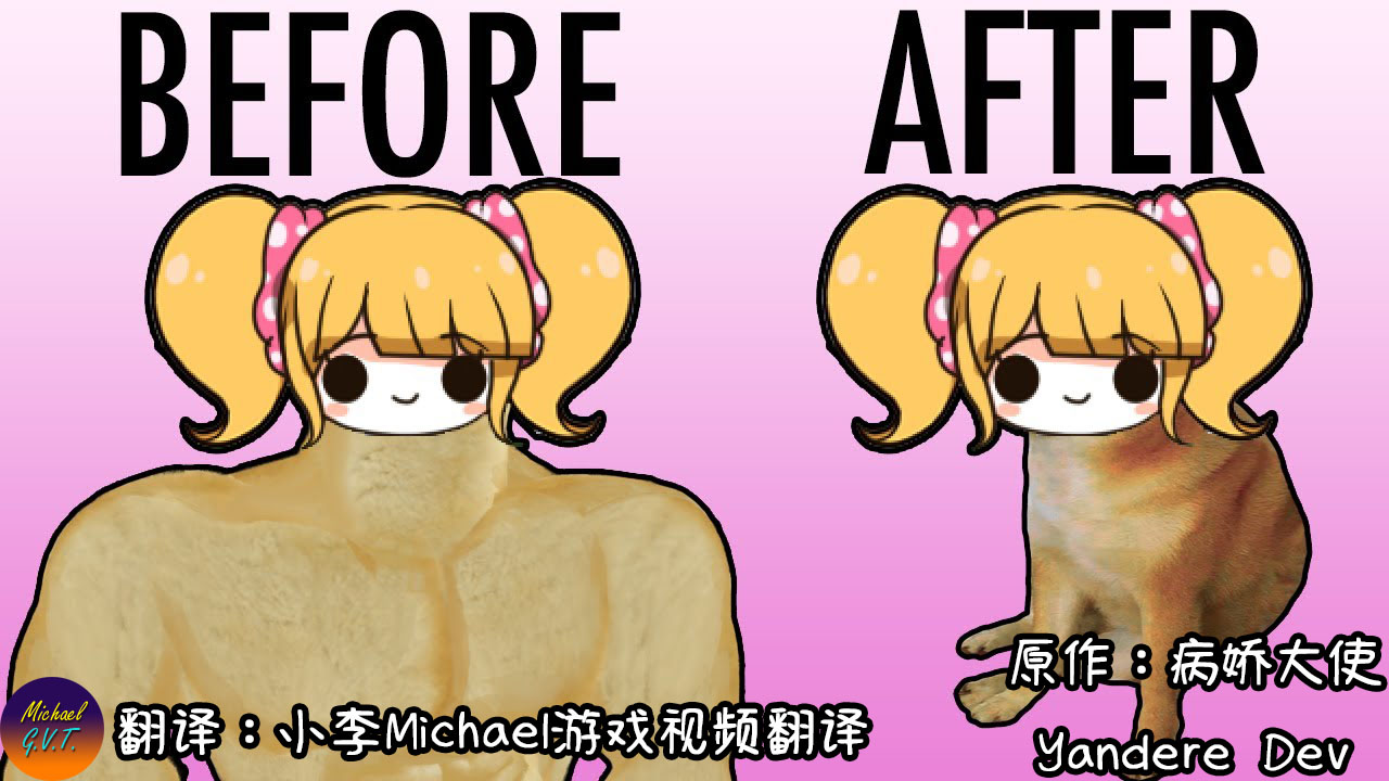 【Yandere Dev中字】修正Raibaru的缺失,让ysim成为更好的游戏
