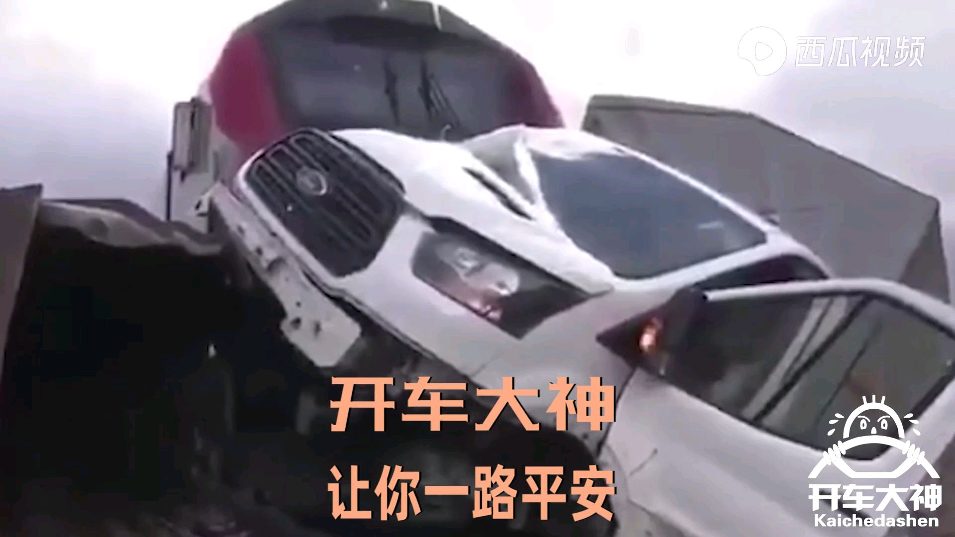 开车出入想平安,小心疯狂停车杆!