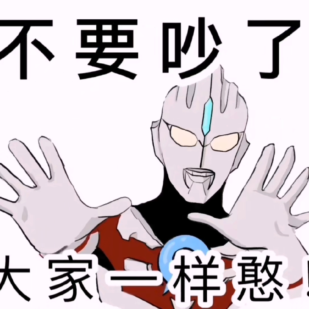 多看空我 看这跟播出循序一样的排名就知道……当年的萌新也老了