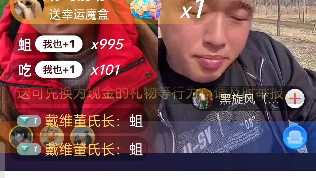 giao桑遭遇前所未有的羞辱