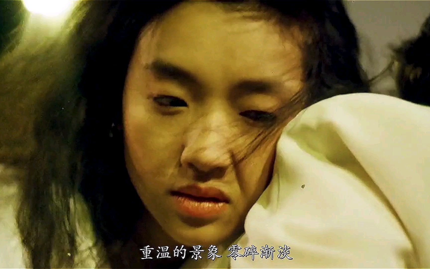 天若有情