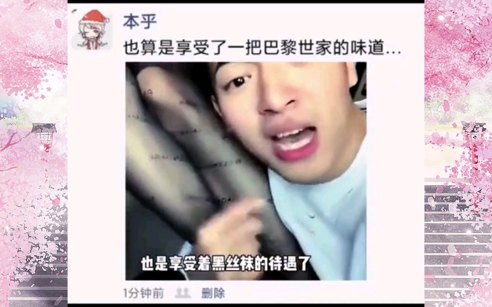 终于也是享受到了巴黎世家的味道了
