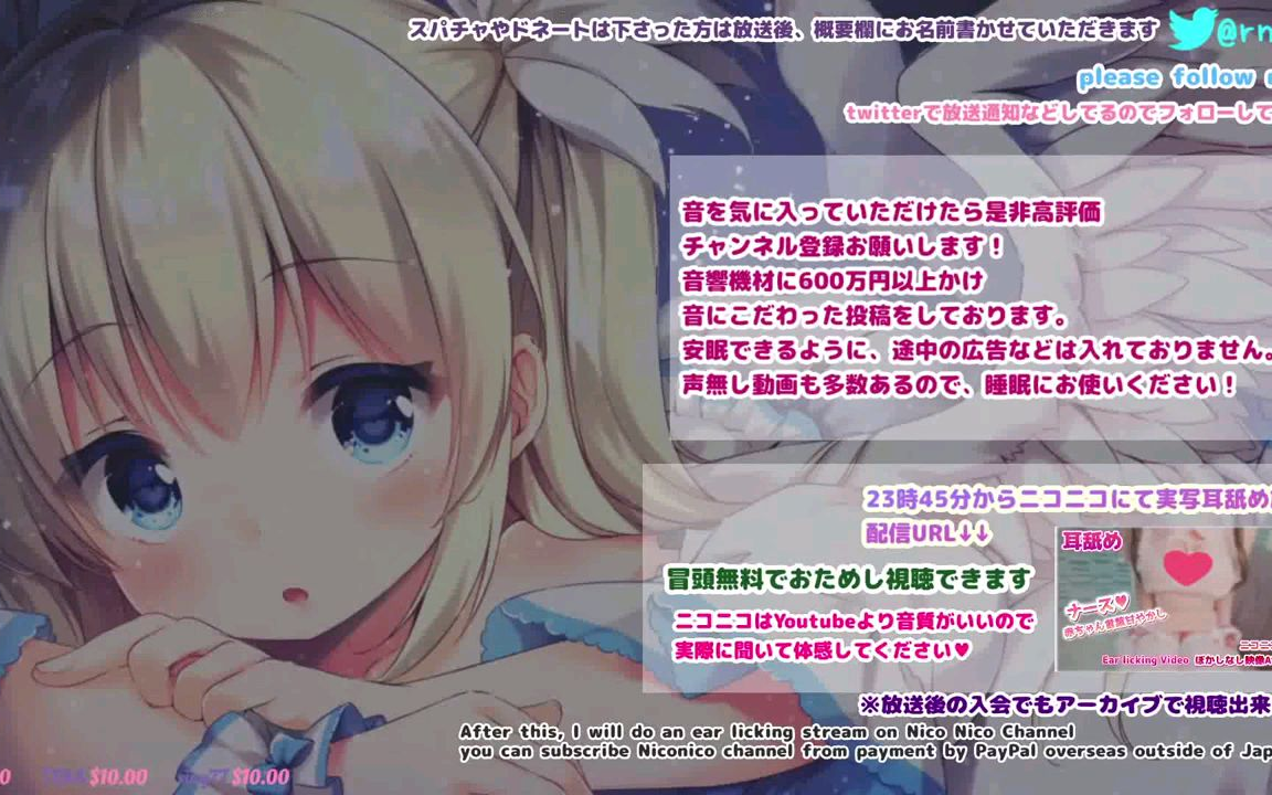 【macoto】萌妹的耳边零距离