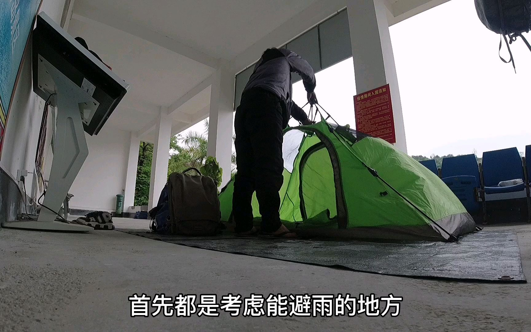 在广西巴马县15块钱的露营地,值吗