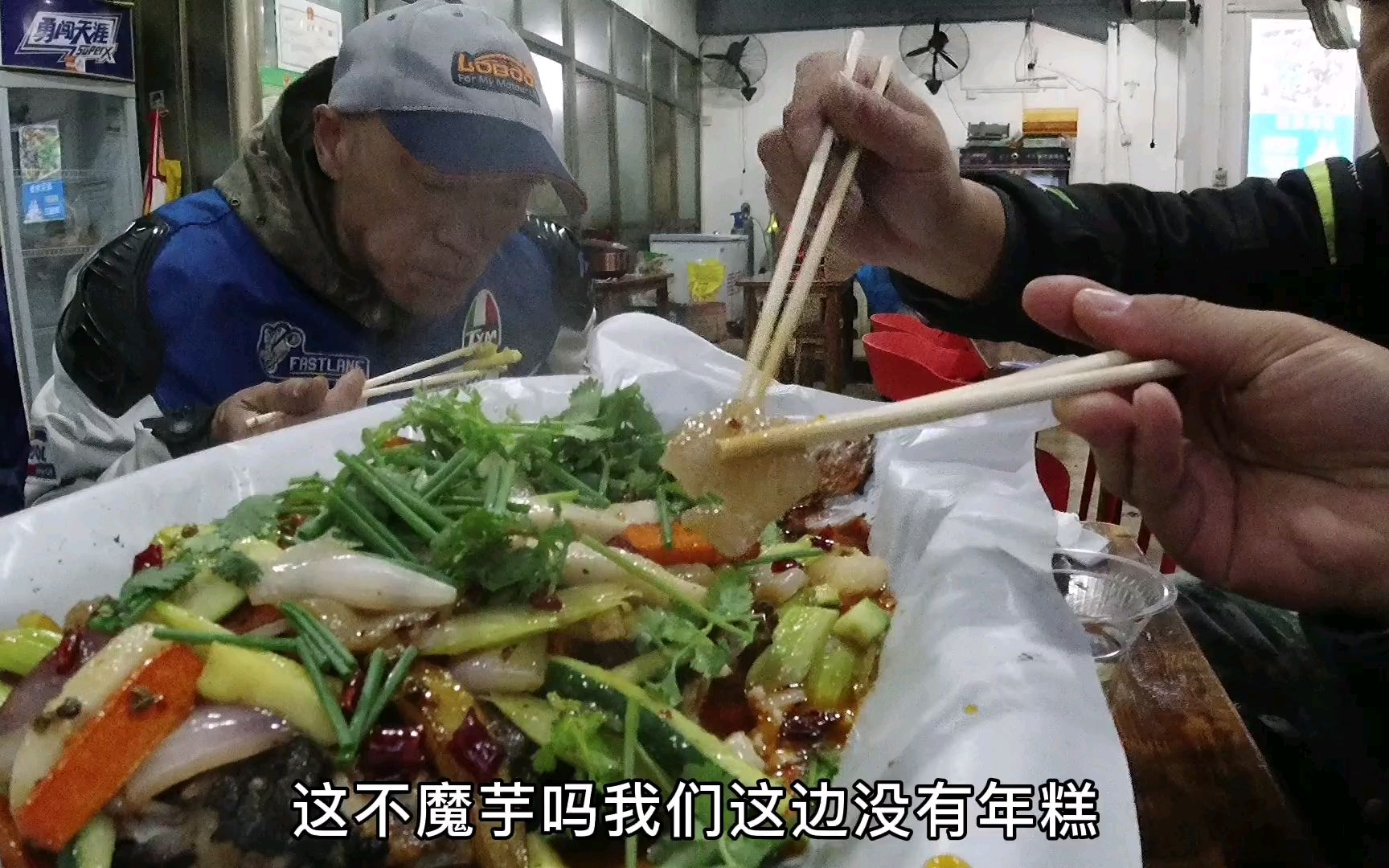 摩旅贵州站,带黑龙江人山东人和三亚人吃烤鱼:太辣了