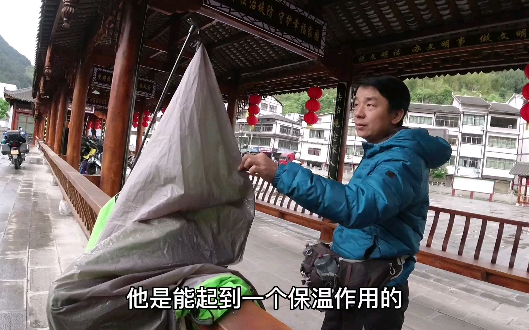 在一个广场亭子下露营,第二天起来帐篷全湿了
