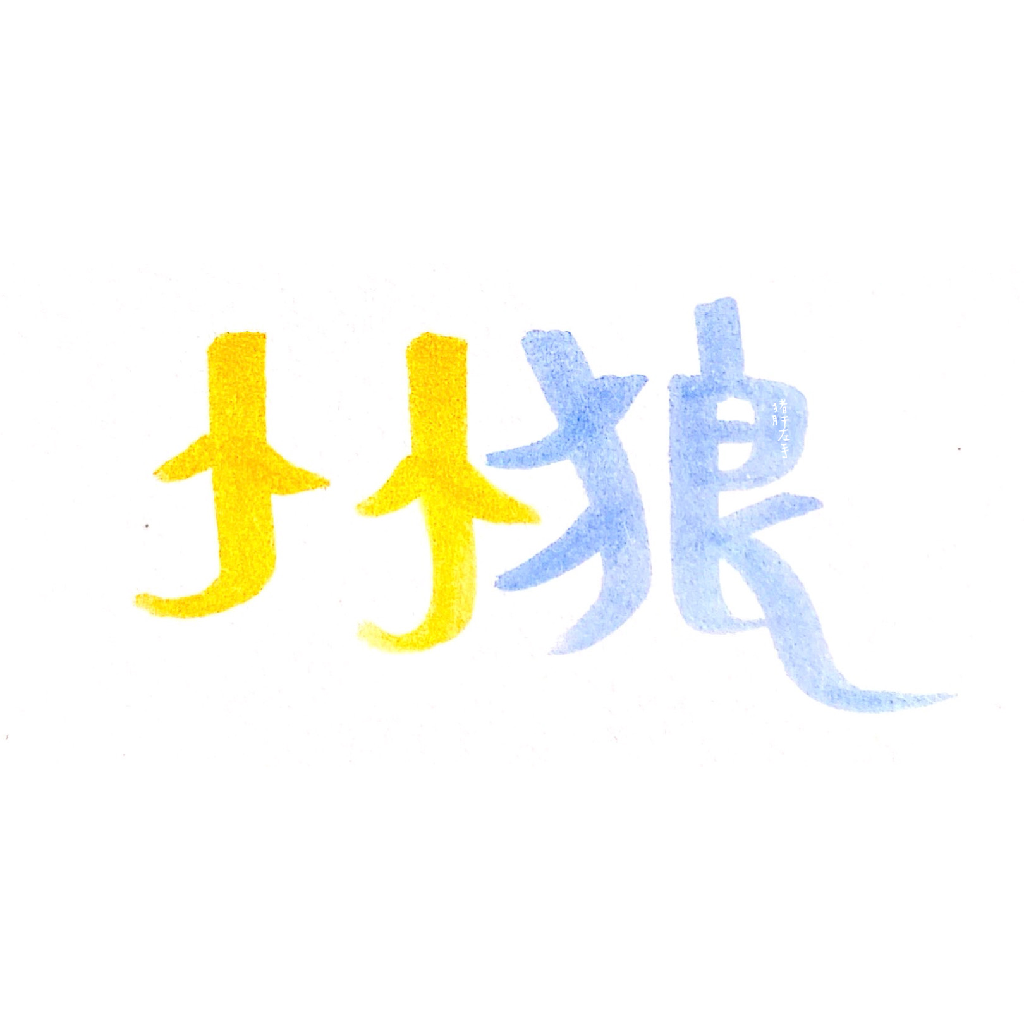 头像