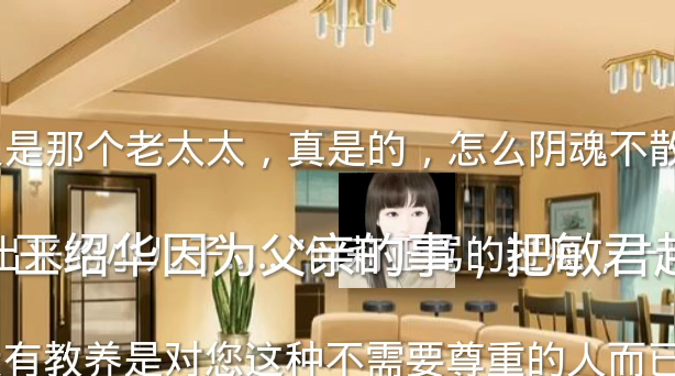 百万新娘