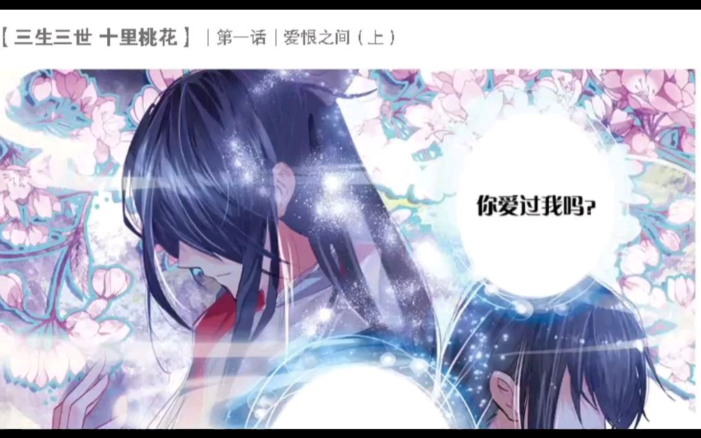 古代