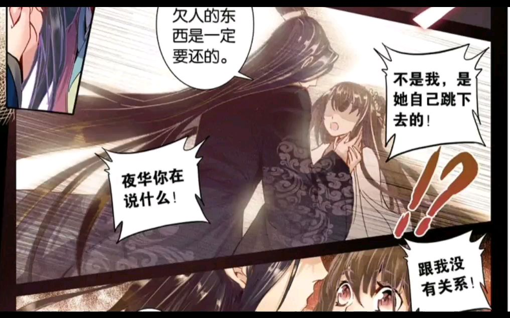 古代
