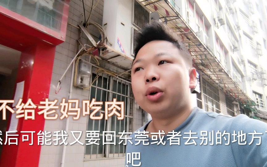 28岁啃老光棍每天吃肉,却只给生病母亲喝白粥,良心不会痛吗